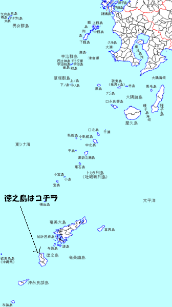 徳之島２.PNG